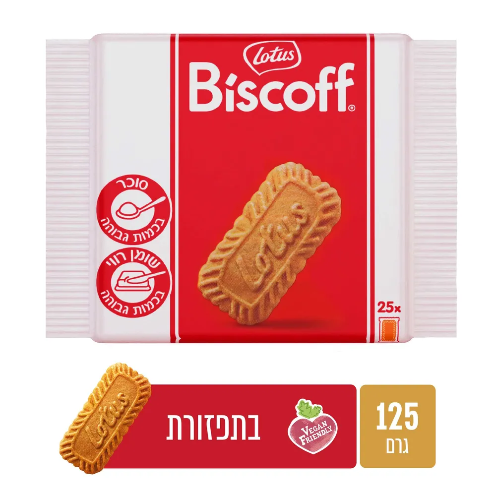 ביסקוויט קרמל לוטוס 125גר