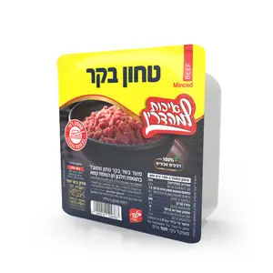 בשר בקר טחון - קפוא