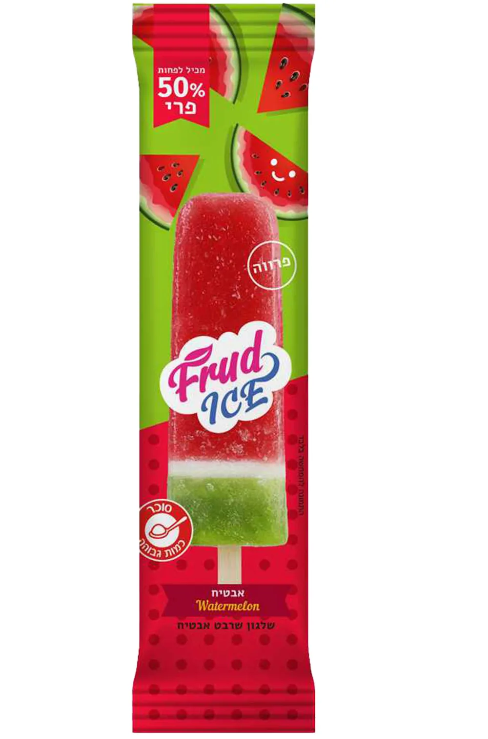 קרחון שרבט FRUDICE אבטיח 70 גרם
