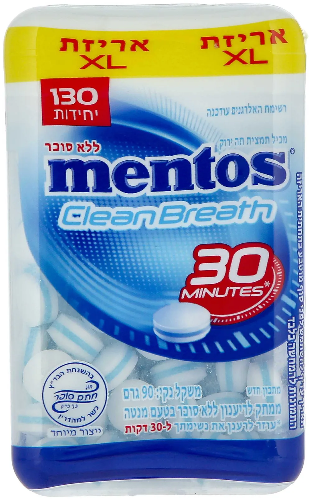 סוכריות מנטוס קלין ברט מנטה 90 גר'