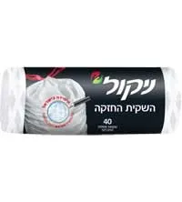 אשפתון השקית החזקה ניקול 40 יח'