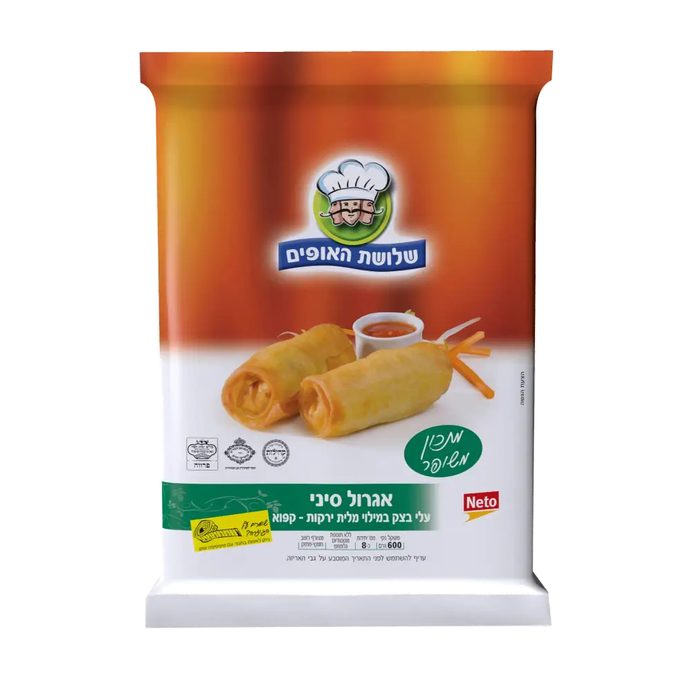 אגרול סיני במילוי ירקות 600 גרם