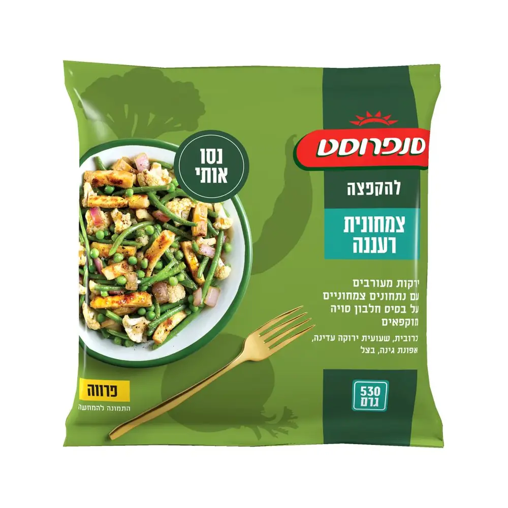 צמחונית רעננה  530 ג'