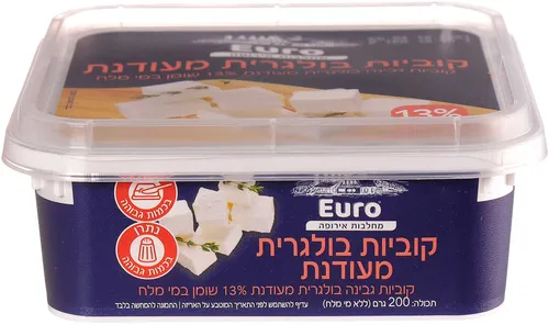 גבינה בולגרית מעודנת בקוביות 13% 200 גר'