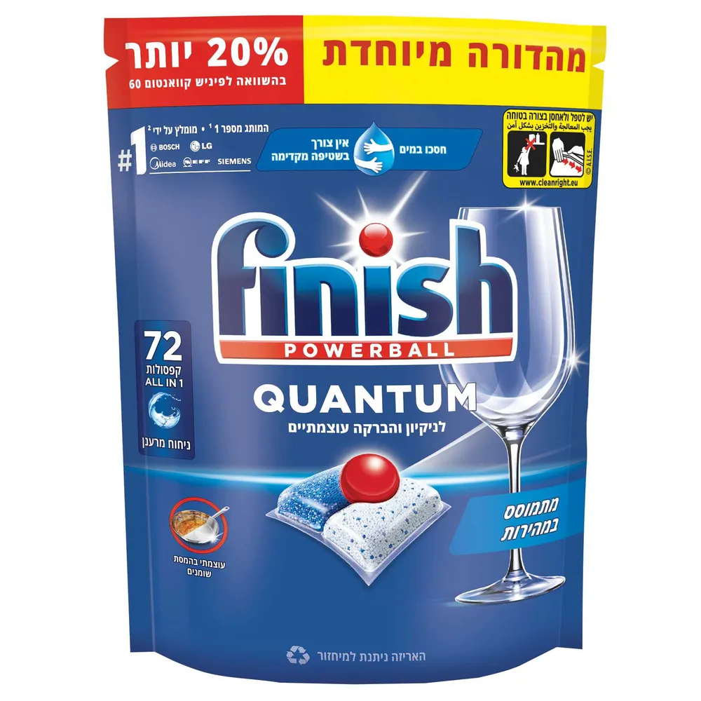 פיניש קוואנטום רגיל 72יח