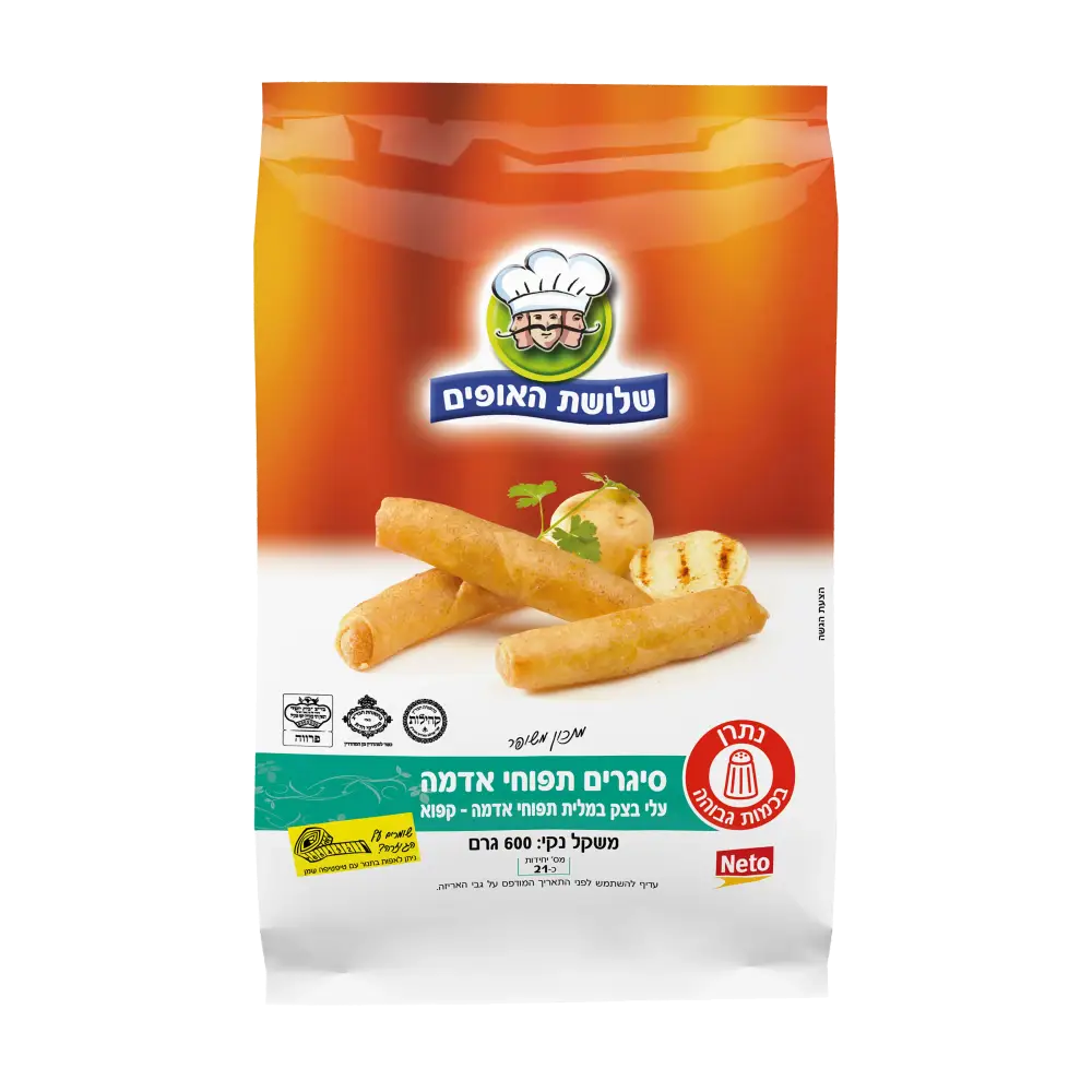 סיגרים תפו"א 600 גרם