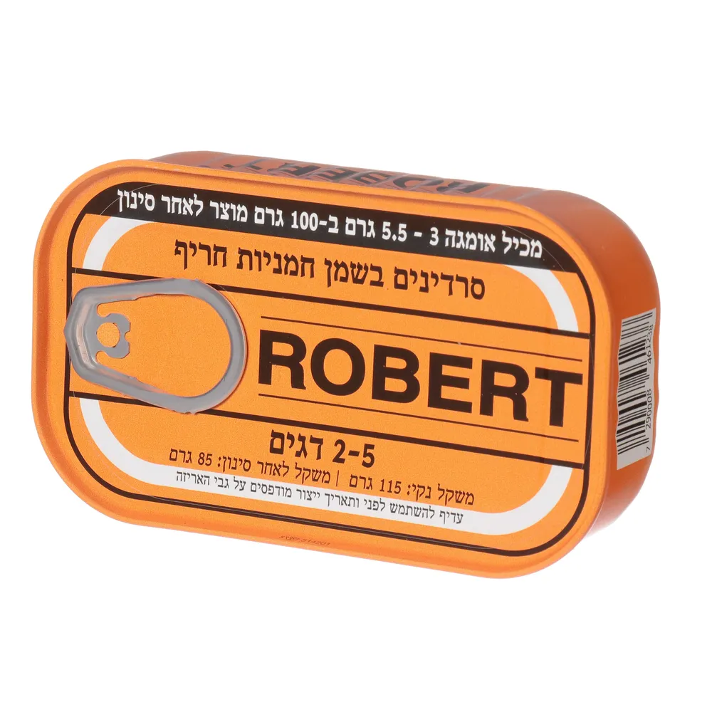 סרדין רוברט בשמן חמניות חריף - 115 גר -