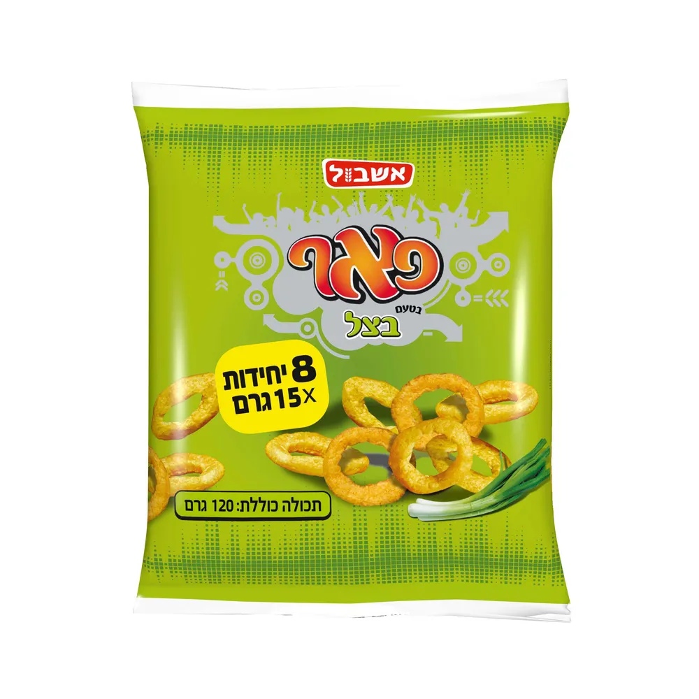 מאגדת פאף