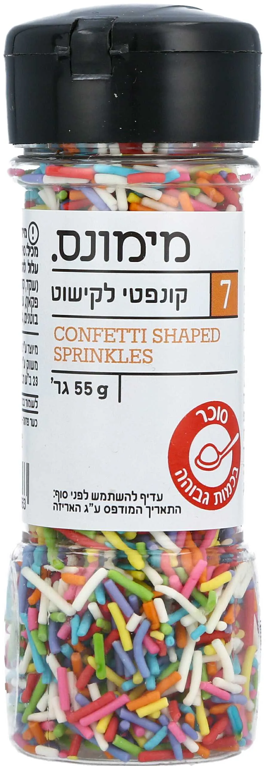 אטריות צבעוניות לקישוט 55 גרם
