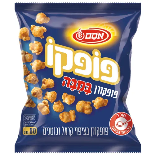 פופקו פופקורן במבה 40*80גרם