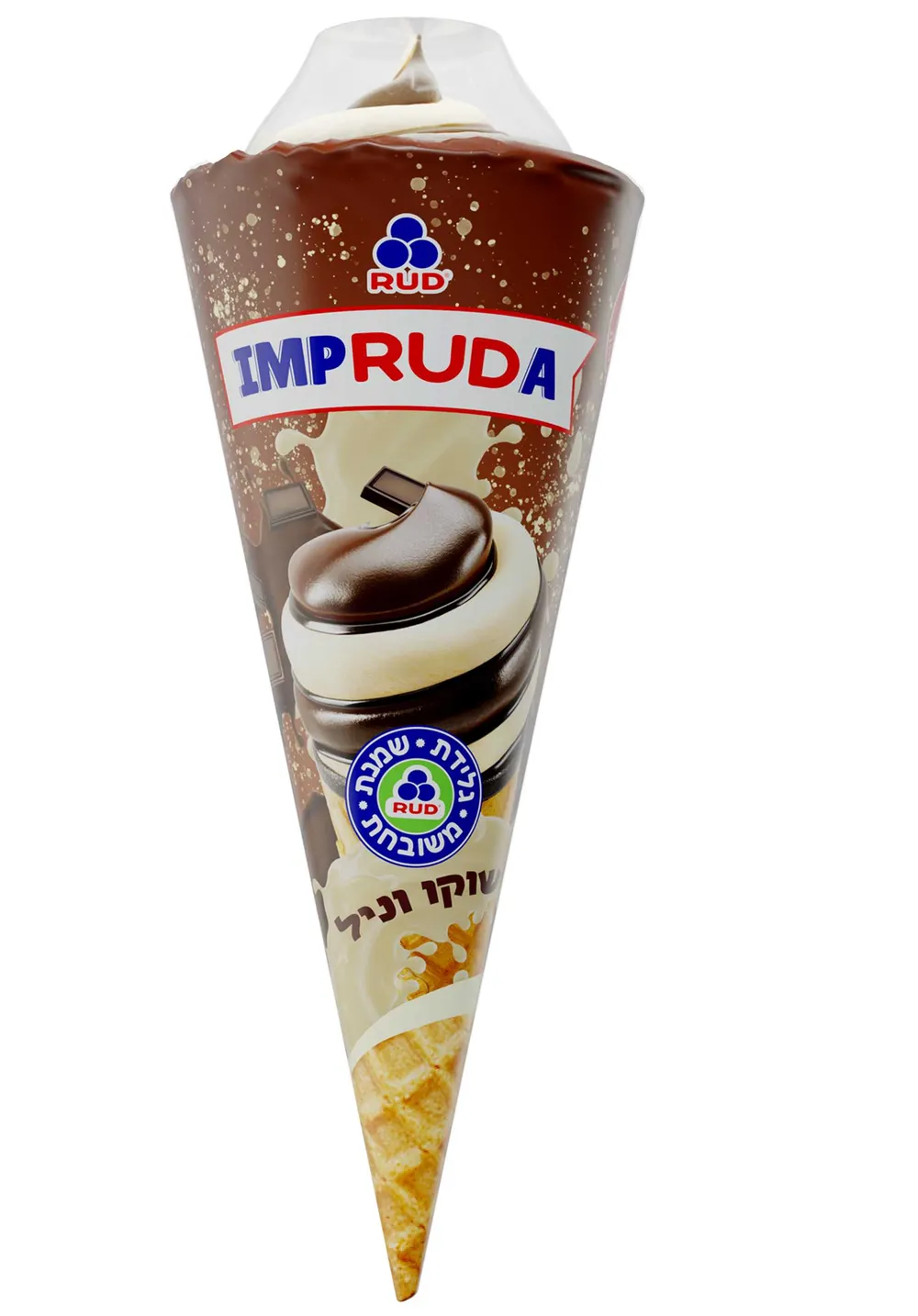 גלידת שמנת וניל ושוקו וופל אמפרזה 100 גר' (24)