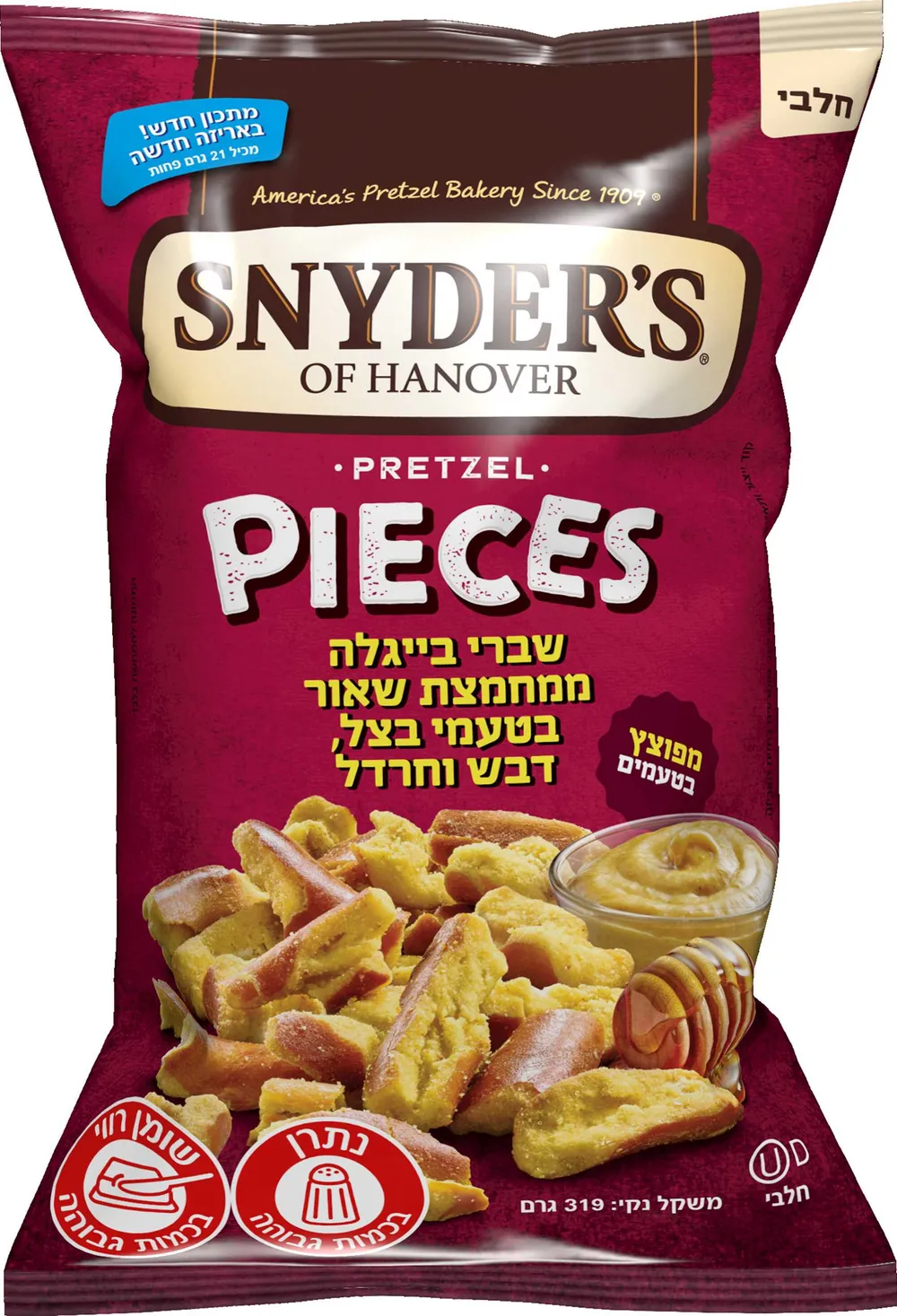 בייגל סניידרס ש. בייגלה בטעם דבש חרדל