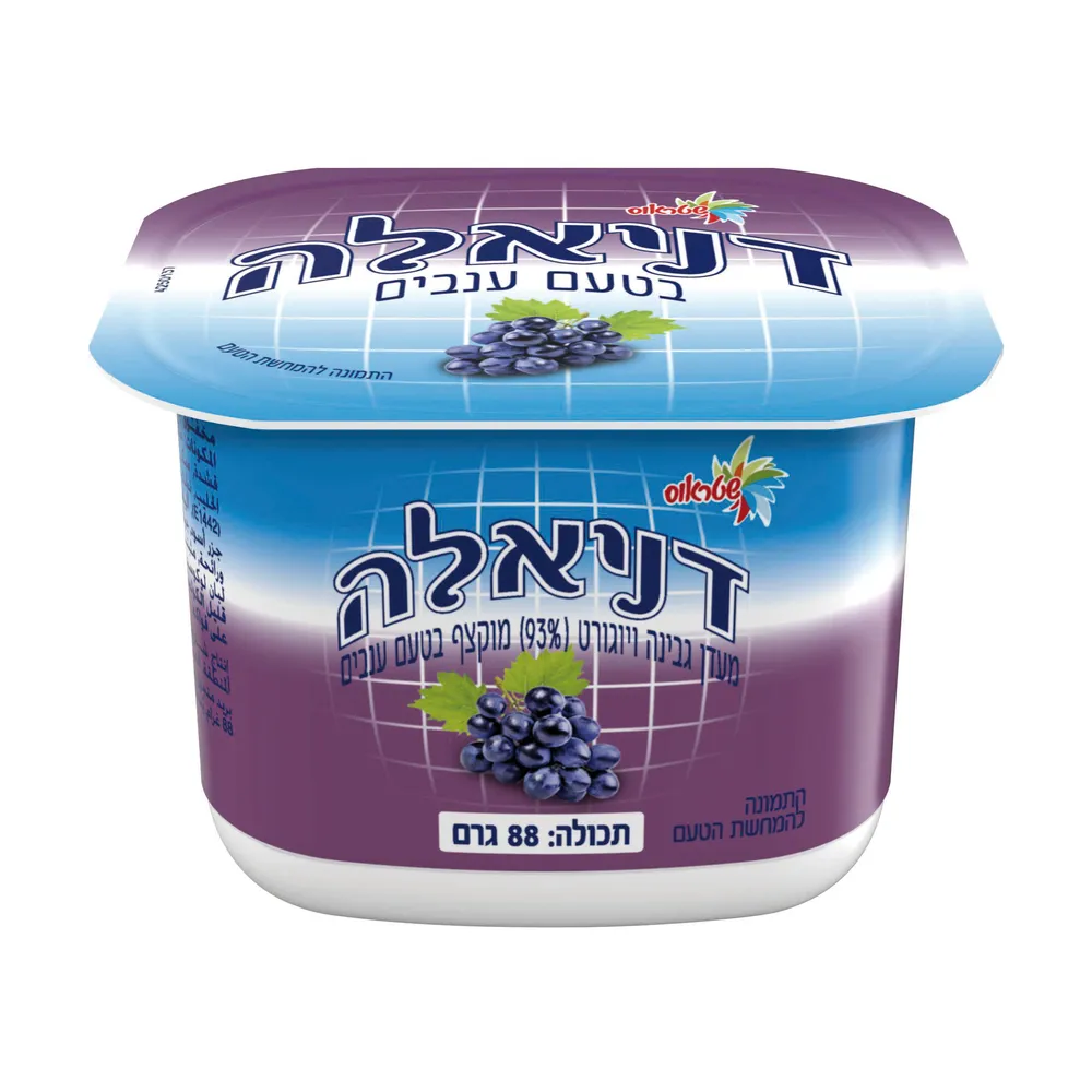 דניאלה ענבים