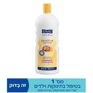 אל-סבון שיבולת שועל