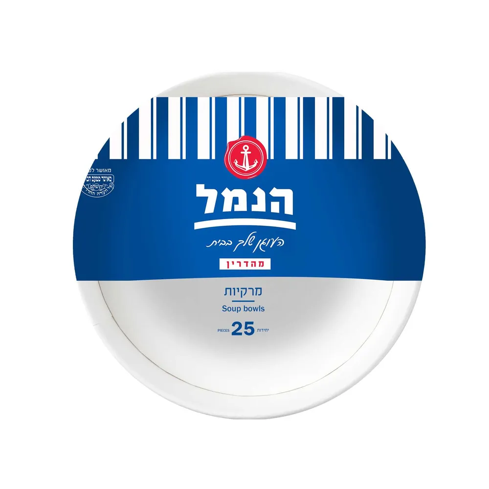 מרקיות חד פעמיות 25 הנמל