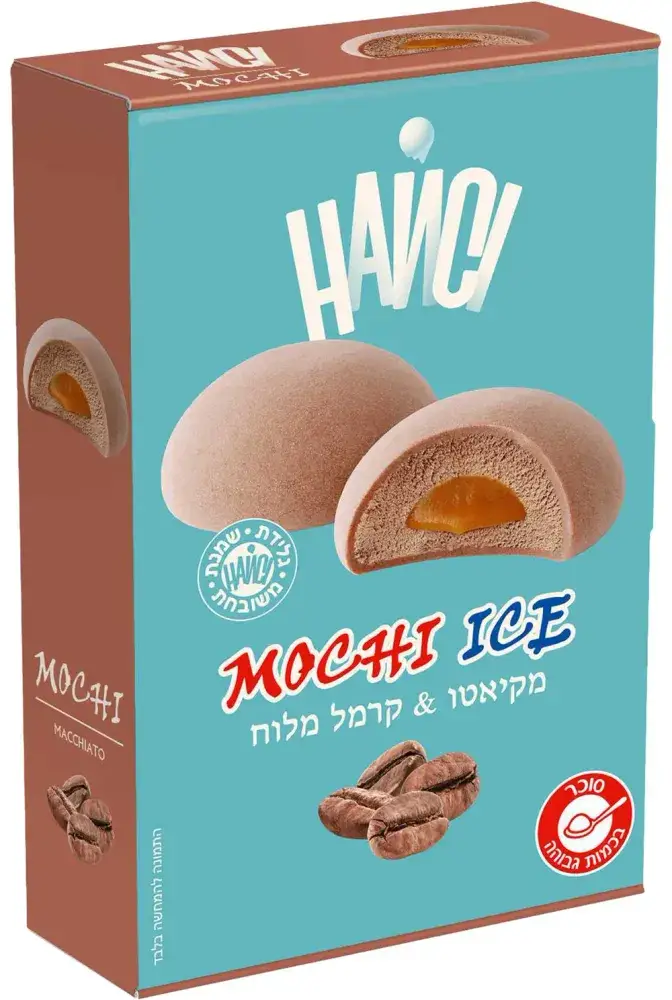 מוצי קרמל מלוח 240גר