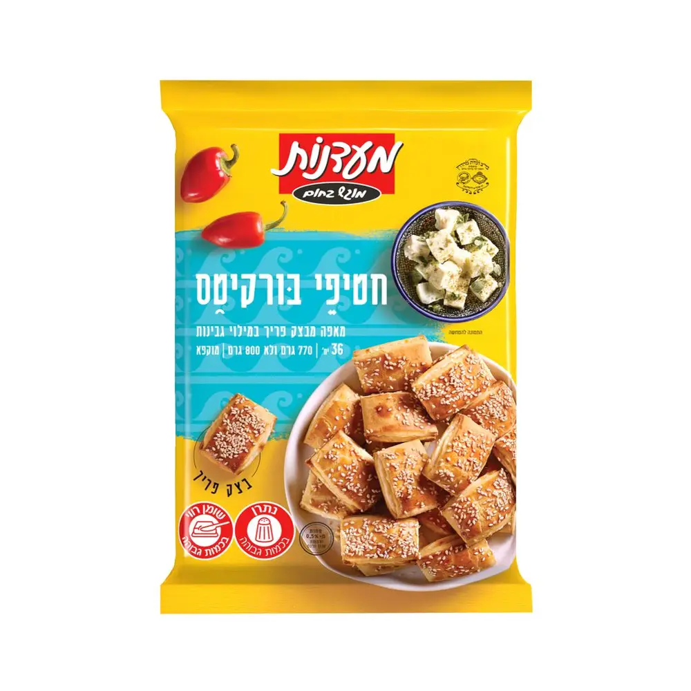 חטיפי בורקיטס במילוי גבינות