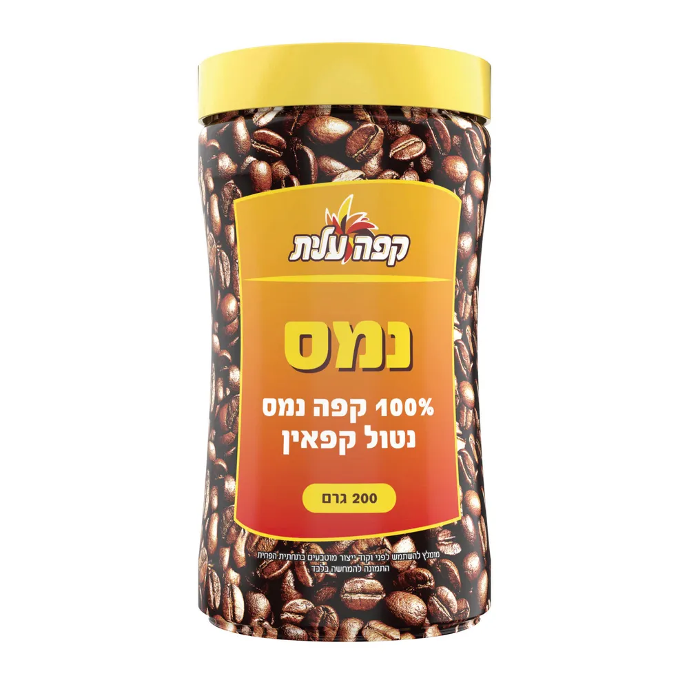 קפה האג 200ג'