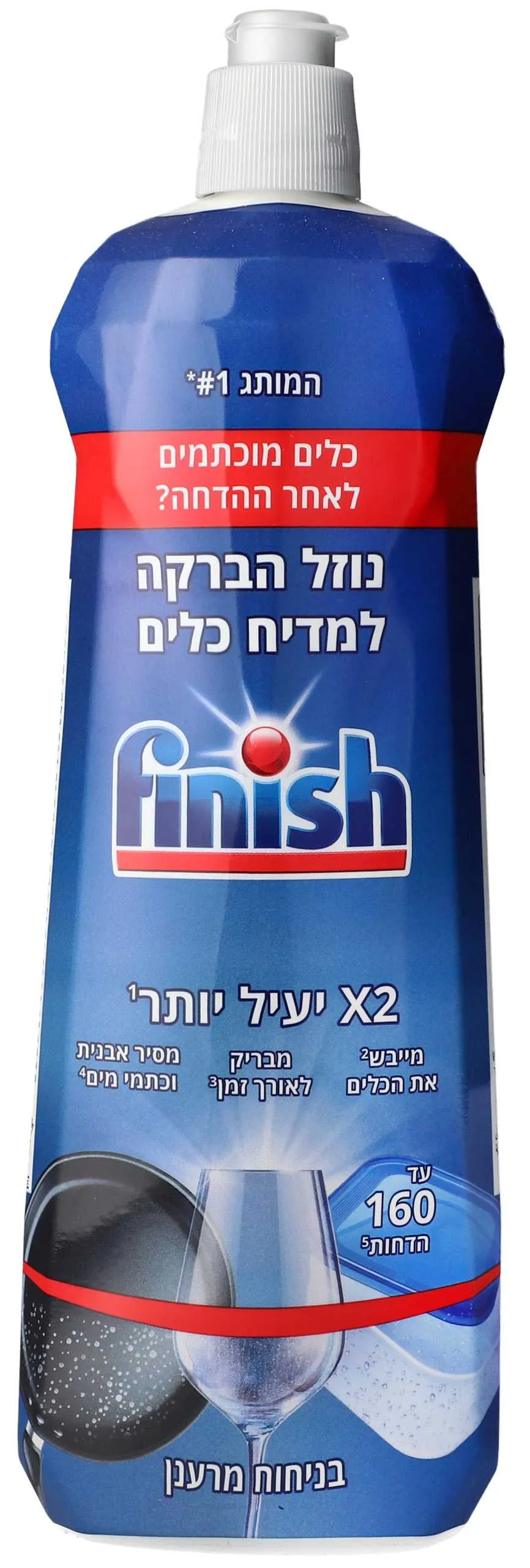 פיניש הברקה 800 מל