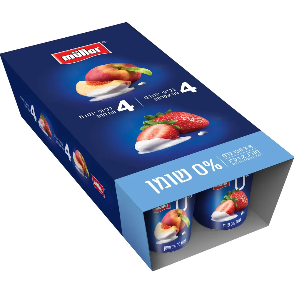מאגדת שמינייה מולר סימפלי תות אפרסק