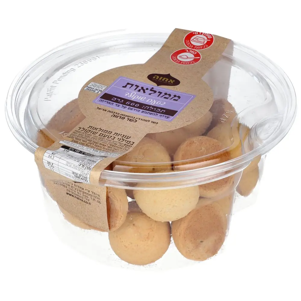 עוגיות ממולאות שוקולד במגש 600 ג'