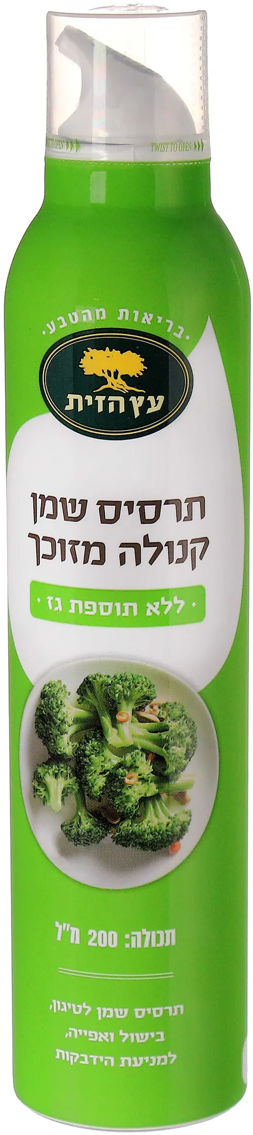 תרסיס שמן קנולה ללא גז 150 מ"ל