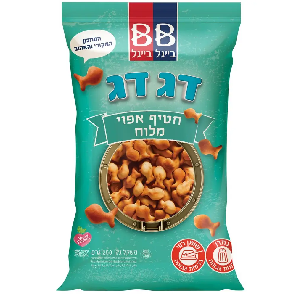דגדג מלוח 250 גר'