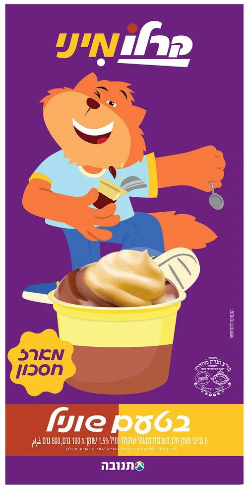 קרלו מיני וניל 100X8 מל