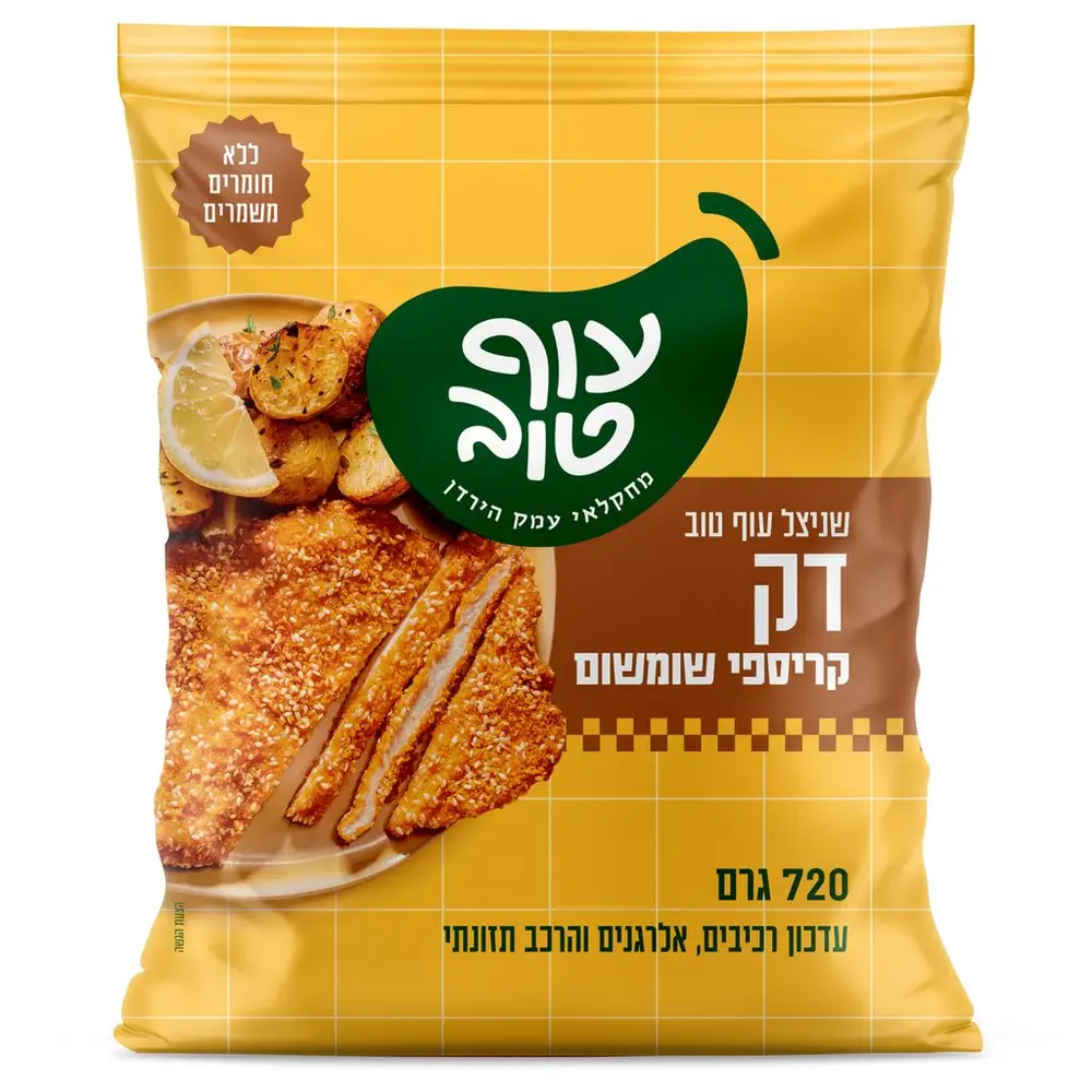 שניצל עוף דק ענק קריספי שומשום-הסדרה החדשה