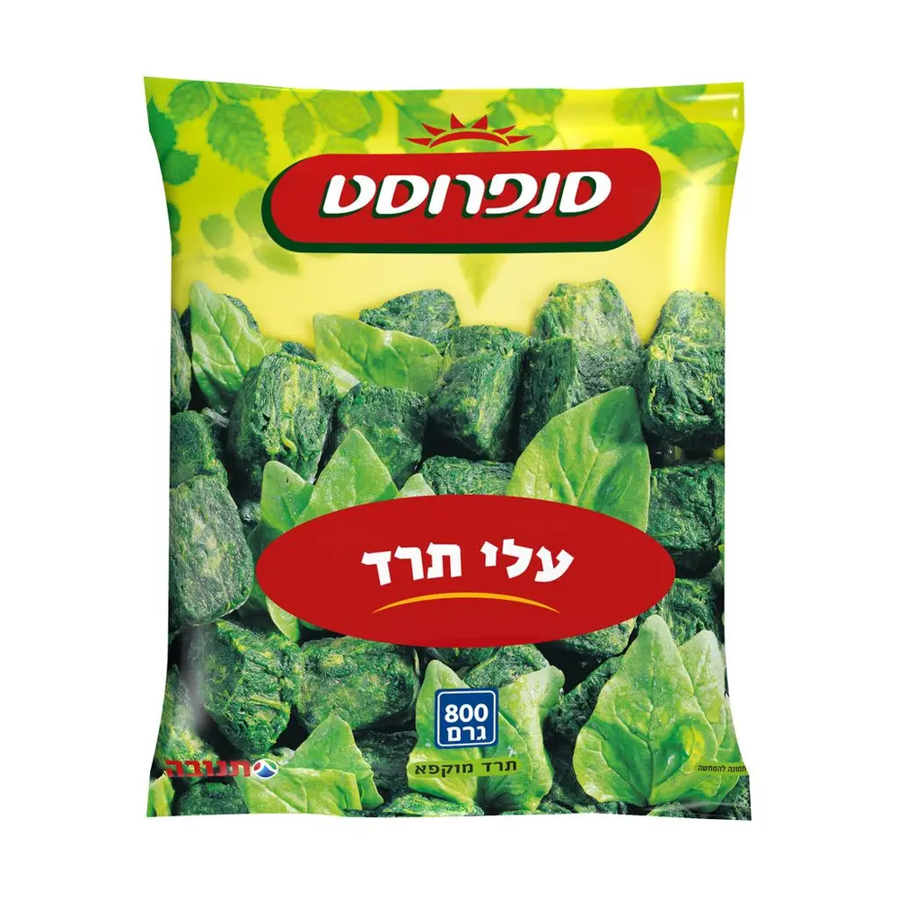 תרד מוקפא