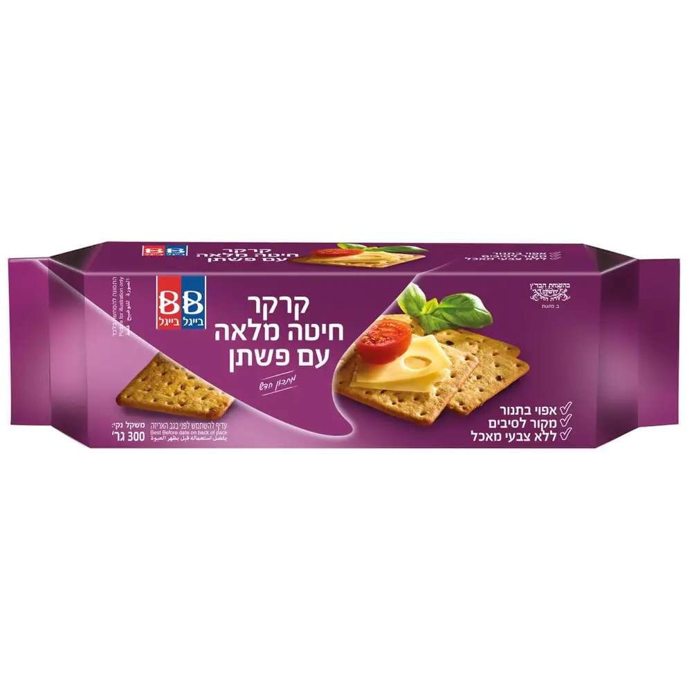 קרקר חיטה מלאה ופשתן בייגל בייגל