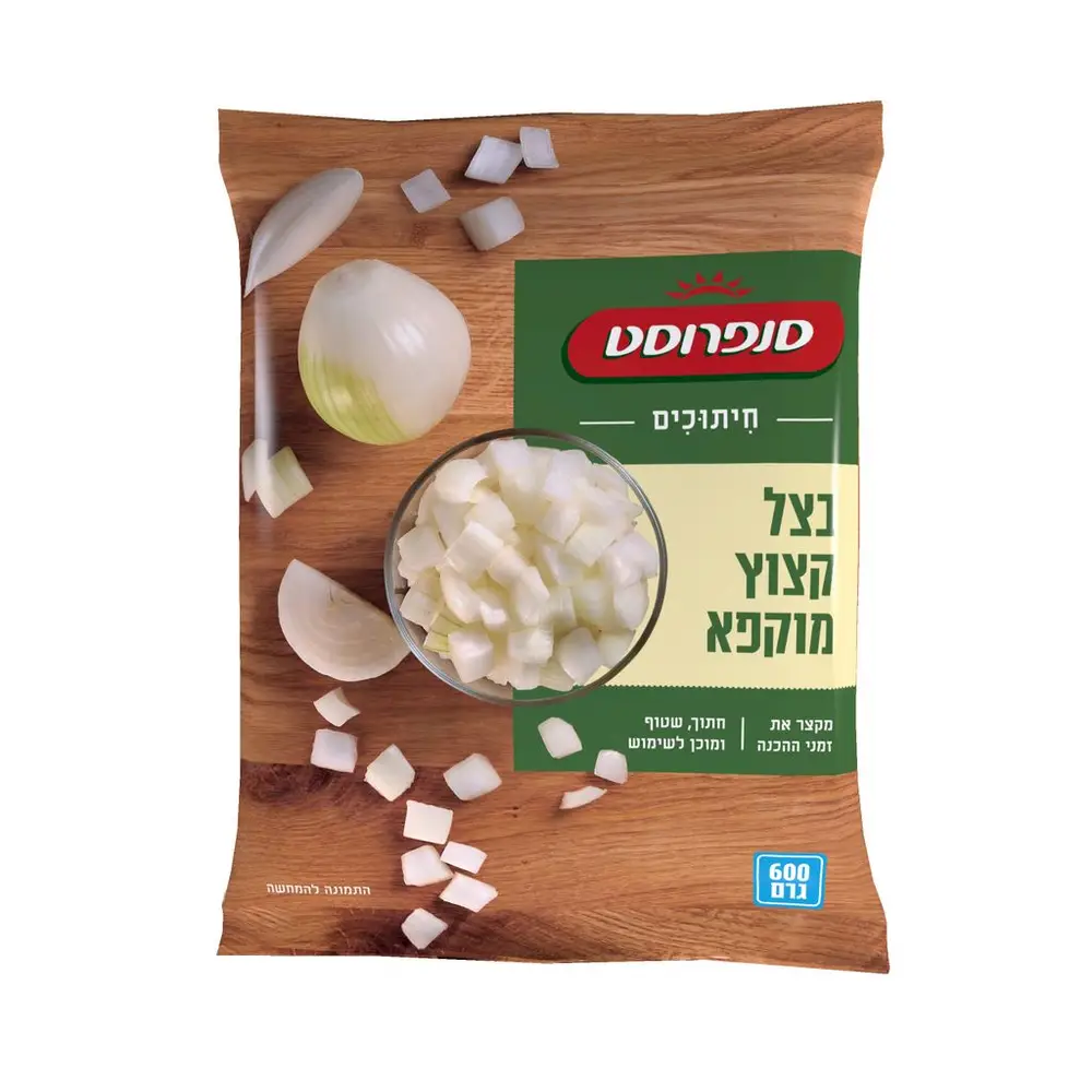 בצל קצוץ מוקפא