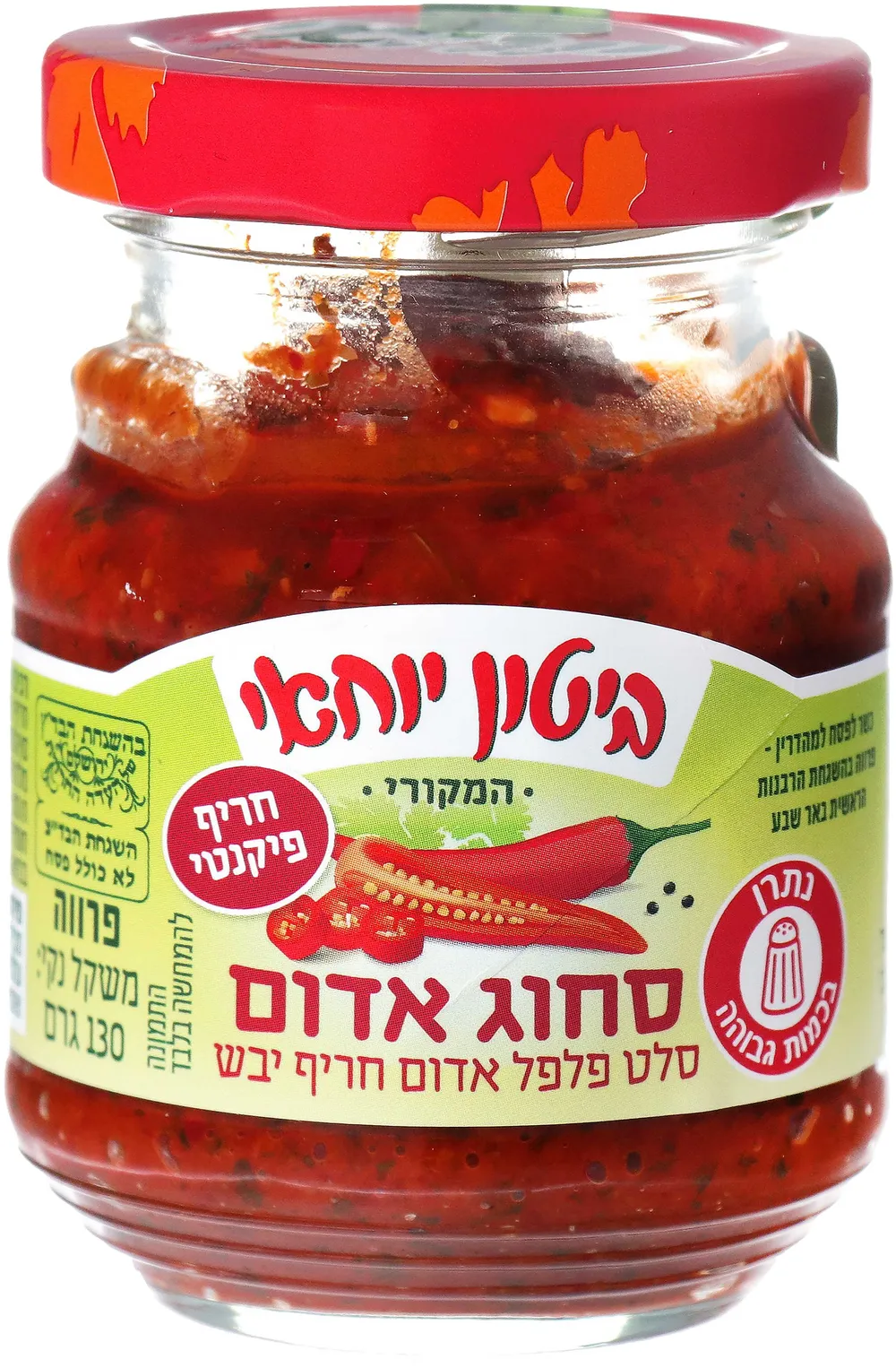 סחוג אדום 130 גרם