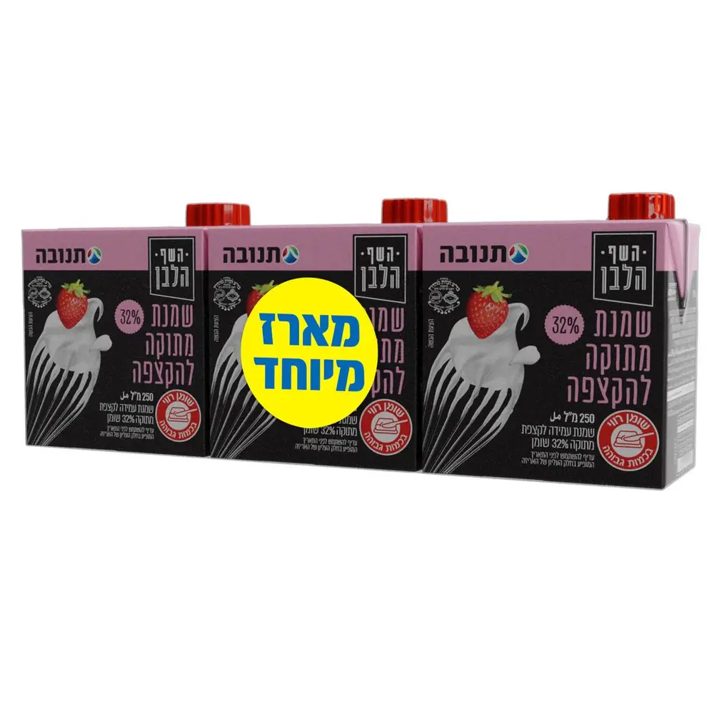 שף לבן שמנת להקצפה 32% 3*250מל
