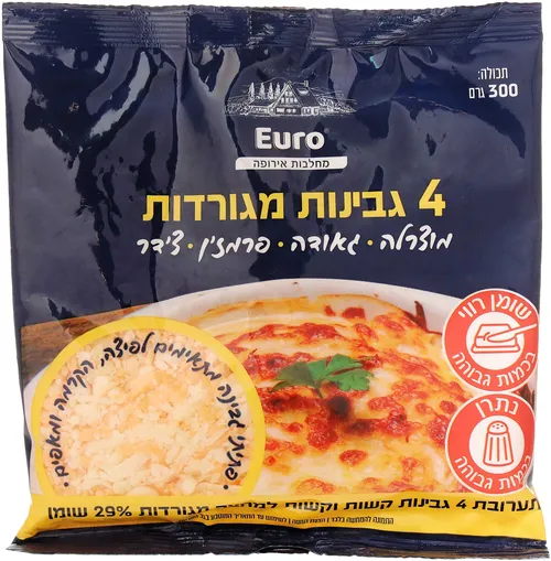 ארבע גבינות 300 גרם מגורד