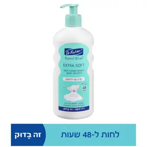 אקסטרה סופט קרם גוף