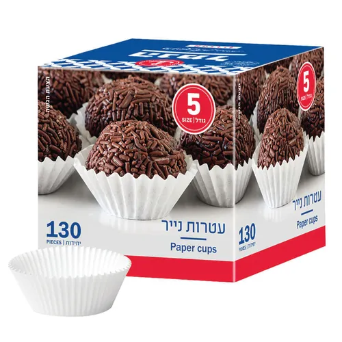 עטרות חום 5 הנמל 130יח'