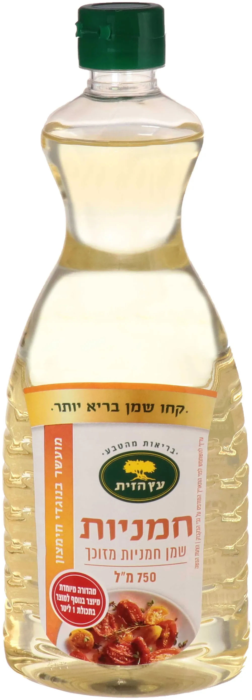שמן חמניות בריאות 750 מל