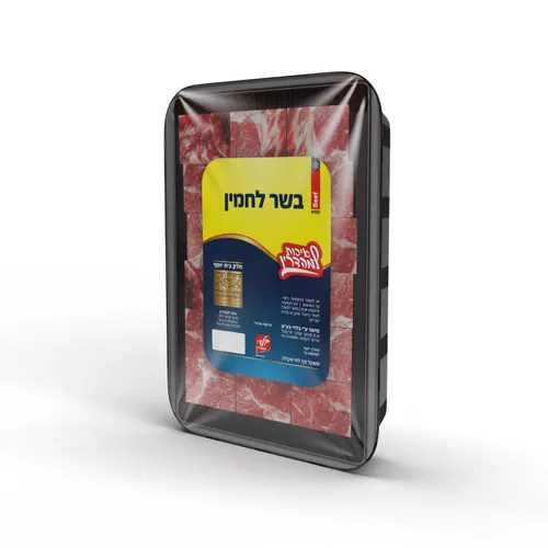 בשר לחמין בדצ