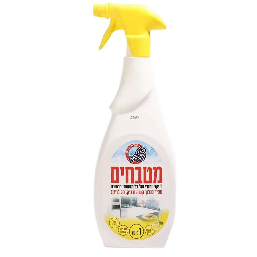 ניקוי משטחי מטבח