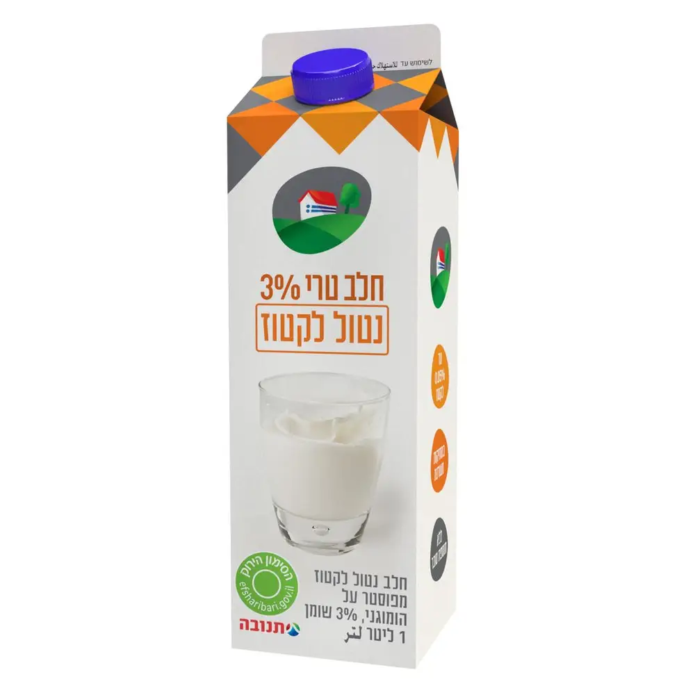 חלב נטול לקטוז 3% 1 ל'