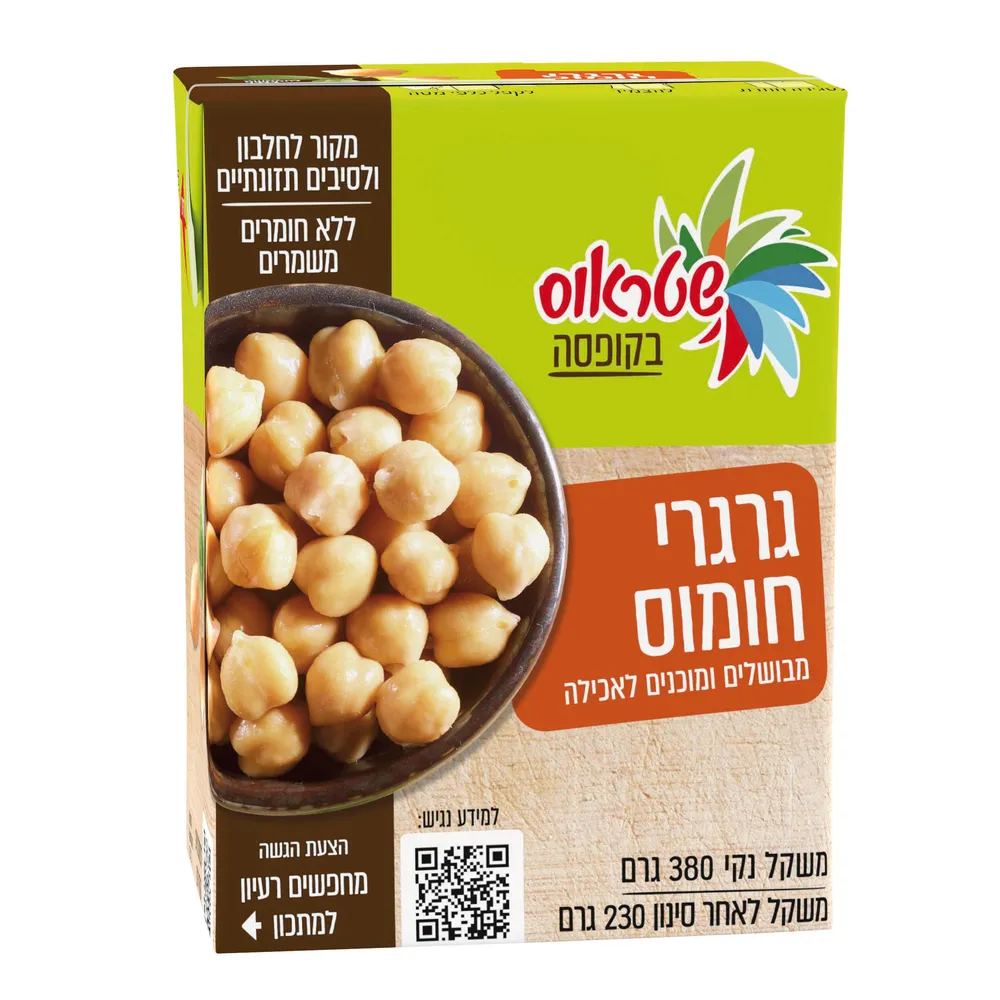 גרגרי חומוס 380ג שטראוס טעם הטבע