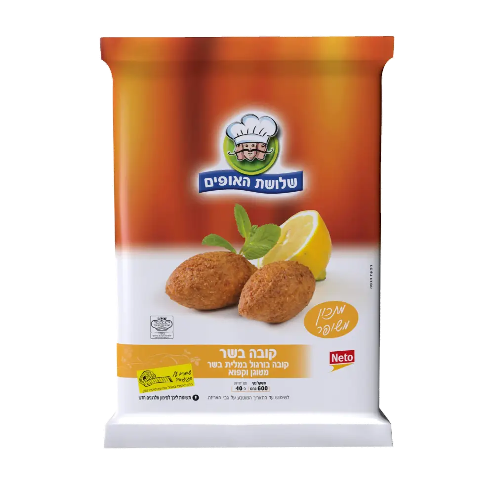 קובה בורגול בשר 600 גרם
