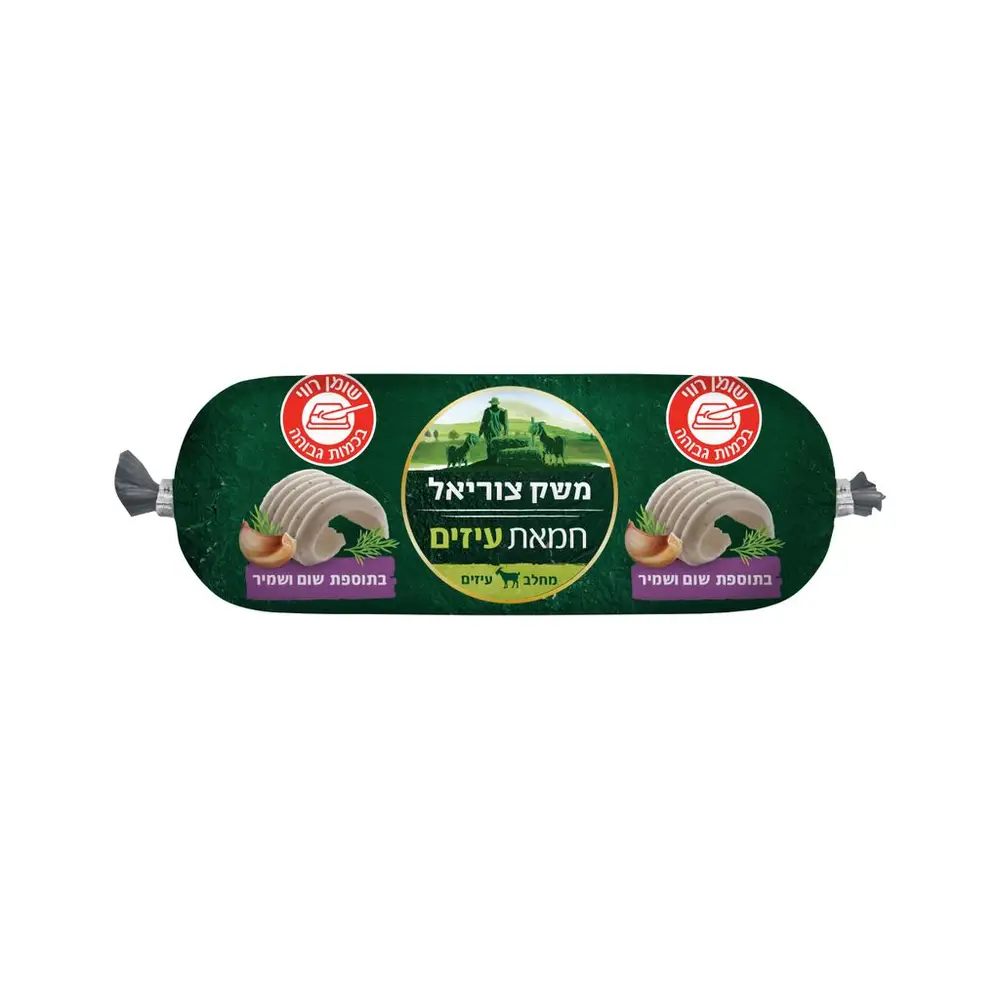 חמאת עיזים בתוספת שום שמיר