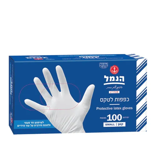 כפפות לטקס 100יח S