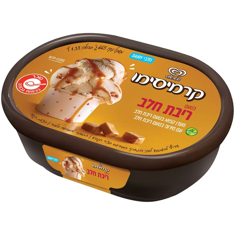 קרמיסימו ריבת חלב 1.33 ליטר