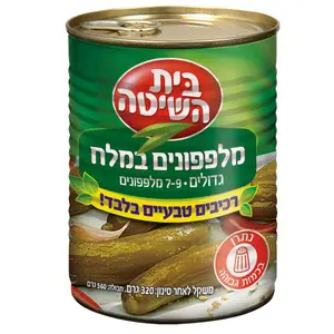מלפפון במלח ג. ב.השיטה 7-9 560 ג'