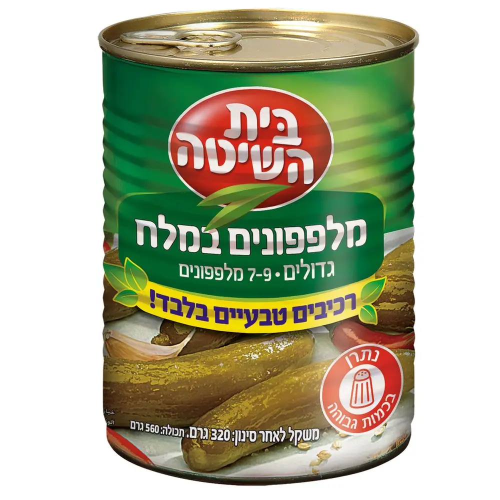 מלפפון במלח ג. ב.השיטה 7-9 560 ג'