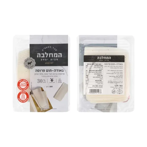 גאודה-תום עזים פרוס 200 גרם