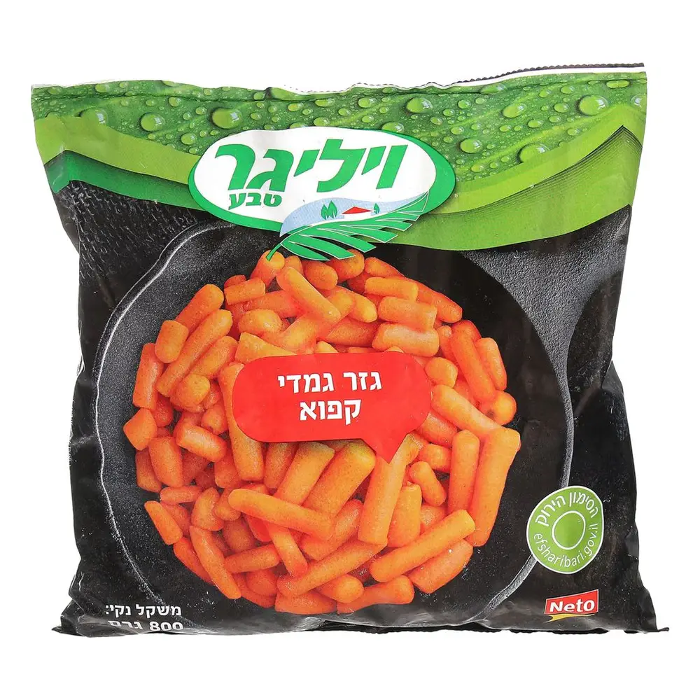 גזר גמדי 800גר ויליגר